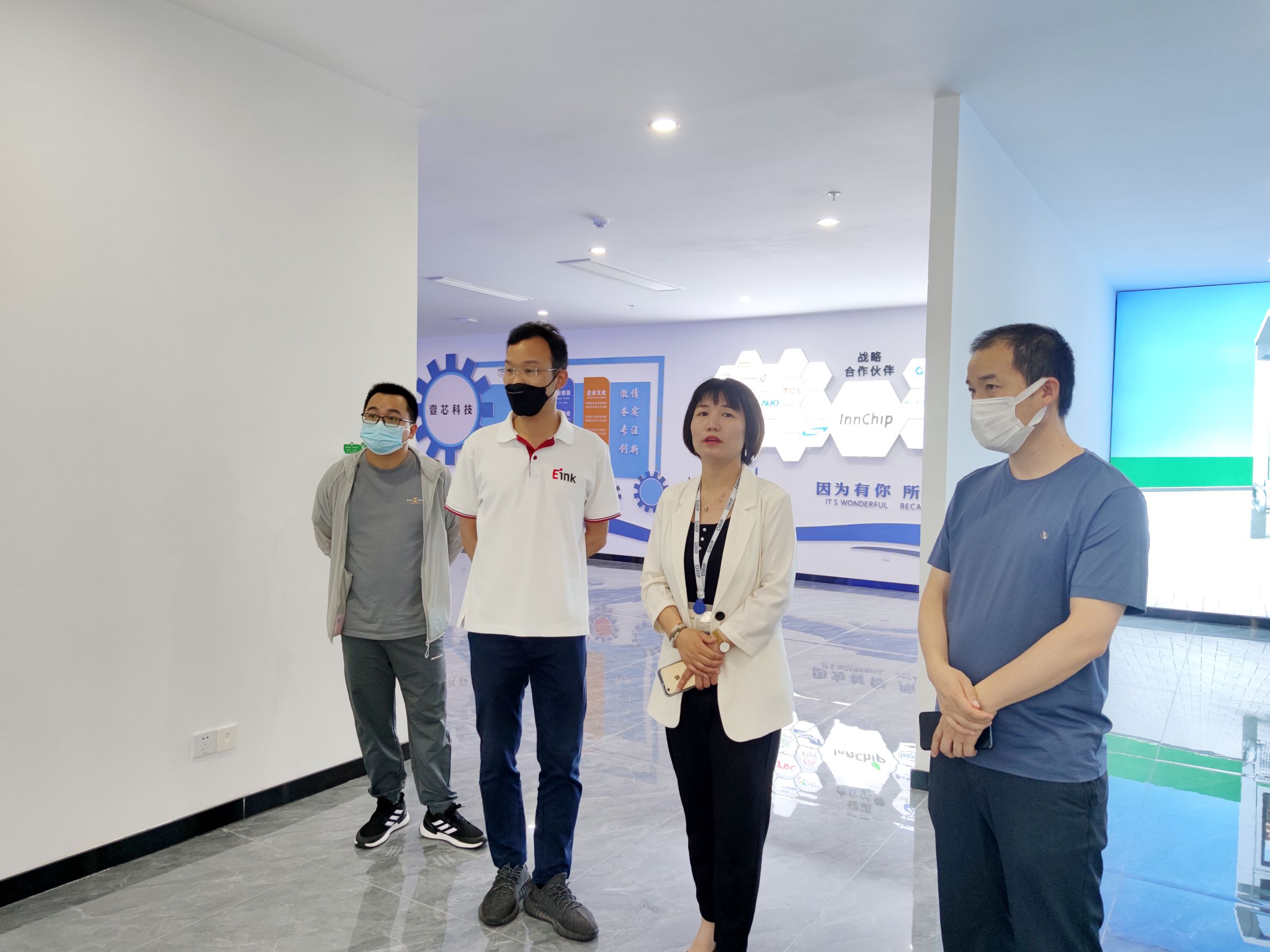 合肥星空物联参观yd2333云顶电子游戏科技