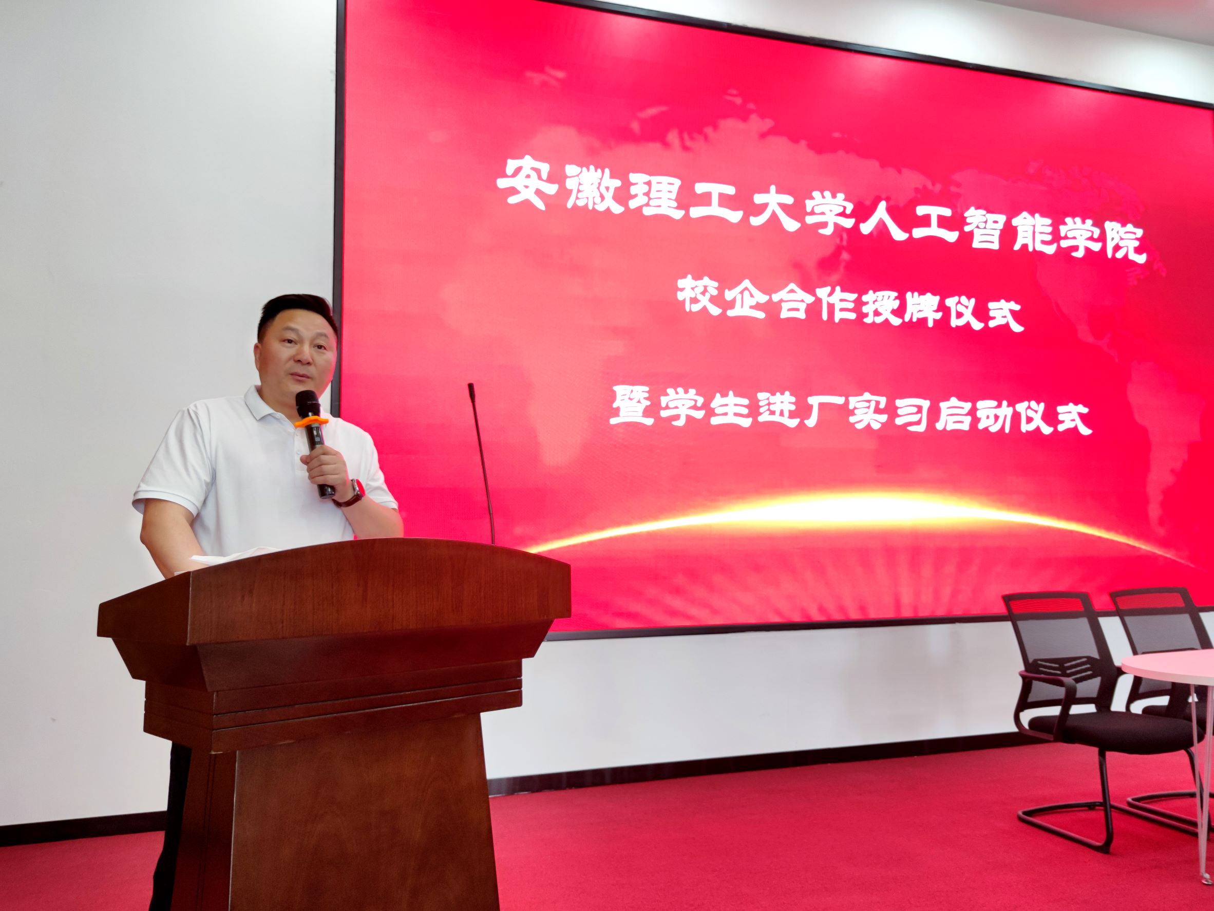 安理大人工智能学院授牌仪式在yd2333云顶电子游戏举行