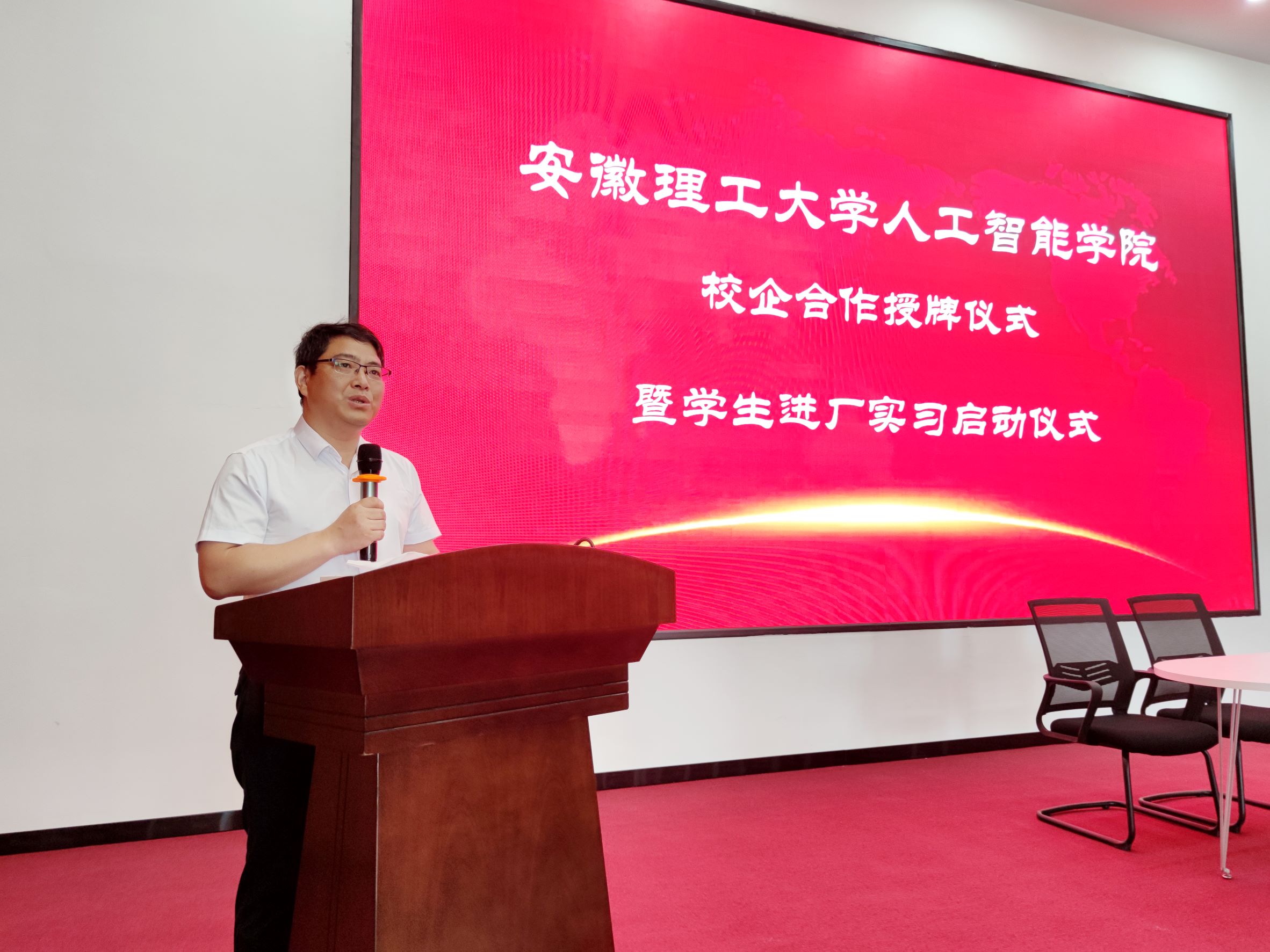 安理大人工智能学院授牌仪式在yd2333云顶电子游戏举行