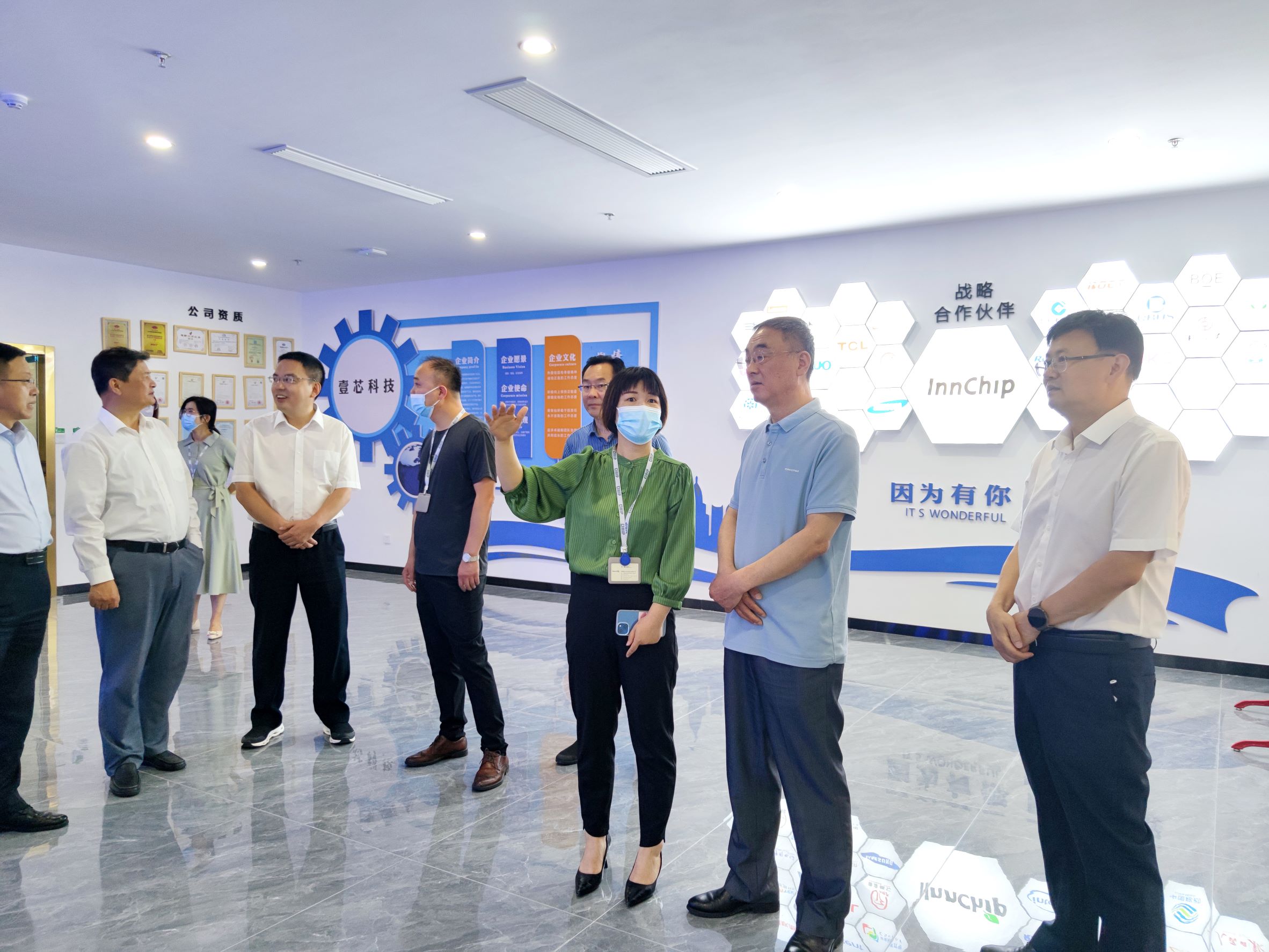 省生态环境督查组莅临yd2333云顶电子游戏科技 (2)