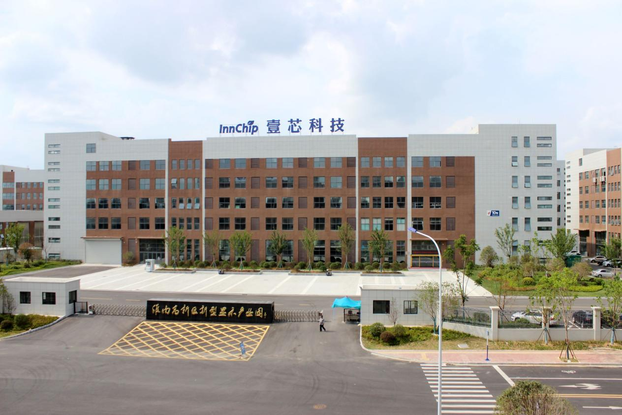 乘着数字化浪潮，yd2333云顶电子游戏科技赋能智能交互及数智显示赛道