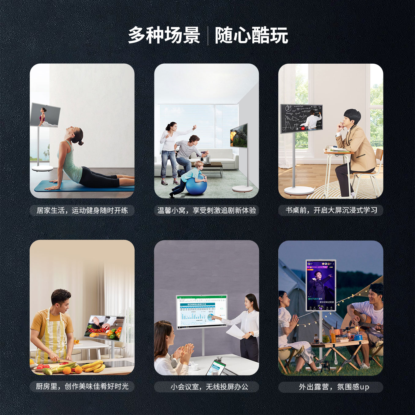 yd2333云顶电子游戏科技25寸智由屏随心屏可追剧学习办公投屏玩游戏等