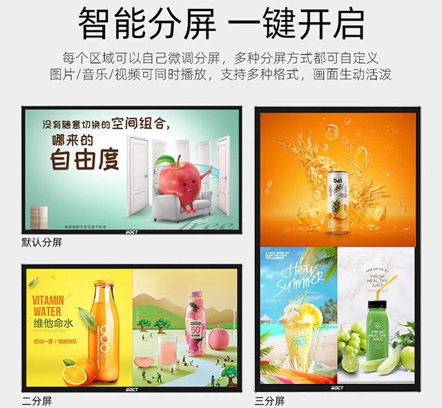液晶广告机的多元魅力：不仅是商业利器，更是家居新宠