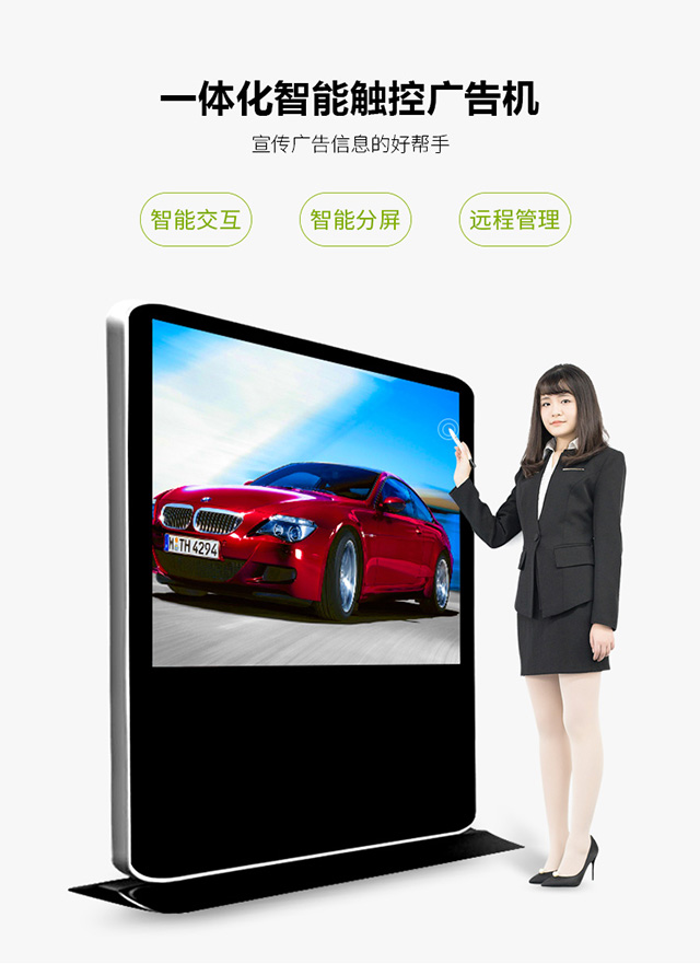立式液晶广告机黑屏怎么办？资深技术人员为您支招！