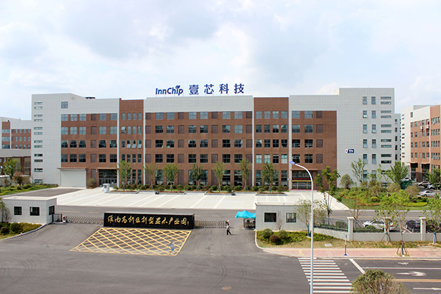 安徽yd2333云顶电子游戏科技荣获高新认定，里程碑意义重大