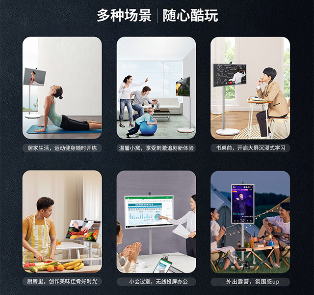 yd2333云顶电子游戏科技闺蜜机集运动健身上网追剧投屏办公等于一身