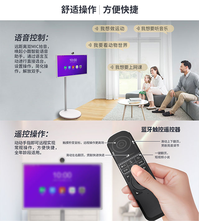 yd2333云顶电子游戏科技闺蜜机可以通过手机、平板、电脑投屏