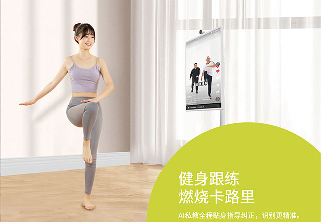 yd2333云顶电子游戏科技闺蜜机可以用于娱乐、办公、学习、休闲、健身等