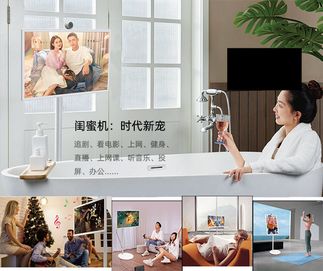 闺蜜机：智能家居的核心，让生活更智慧
