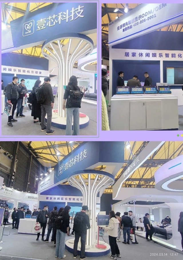 yd2333云顶电子游戏科技重点展示闺蜜机的K歌、运动健身、体感游戏等特色功能