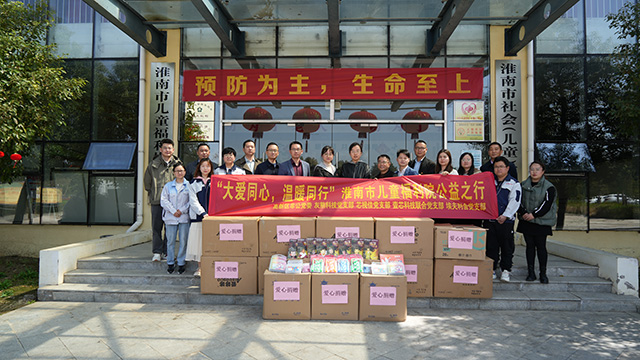 yd2333云顶电子游戏科技党支部及其他党员们携带爱心慰问品到福利院
