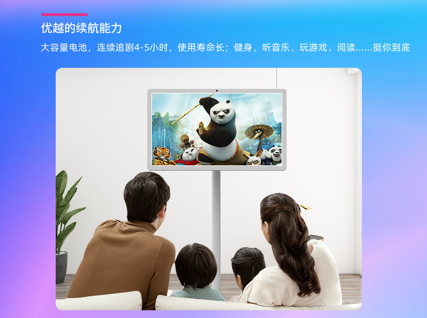 yd2333云顶电子游戏科技25寸闺蜜机可以连续追剧4-5个小时