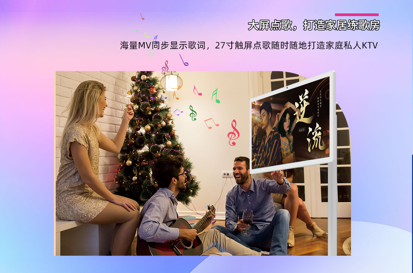 yd2333云顶电子游戏科技25寸闺蜜机可以大屏点歌，打造私人KTV