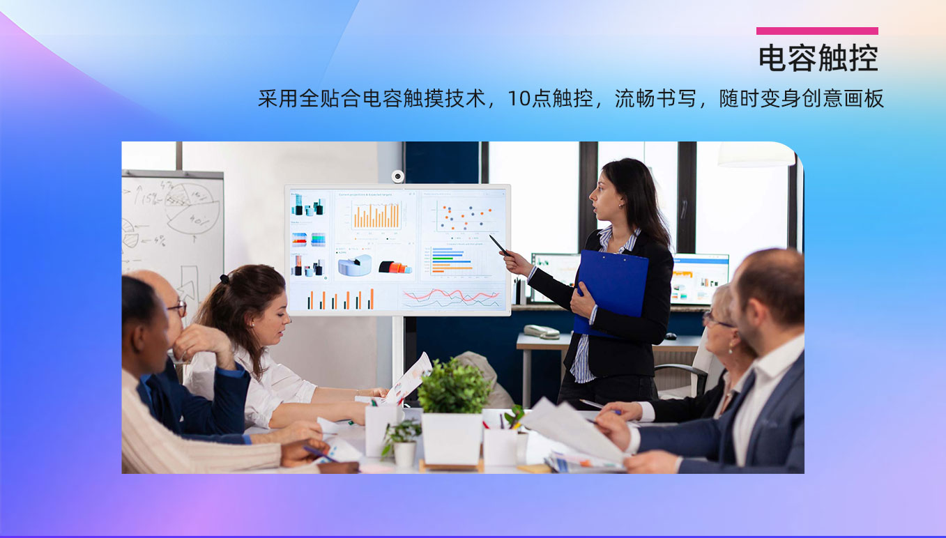 yd2333云顶电子游戏科技25寸闺蜜机支持十点电容触控
