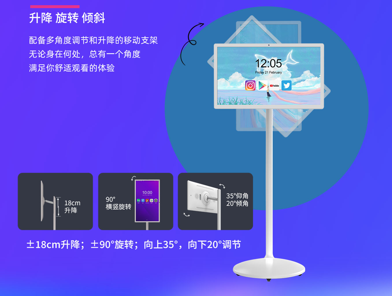 yd2333云顶电子游戏科技25寸闺蜜机可升降旋转移动