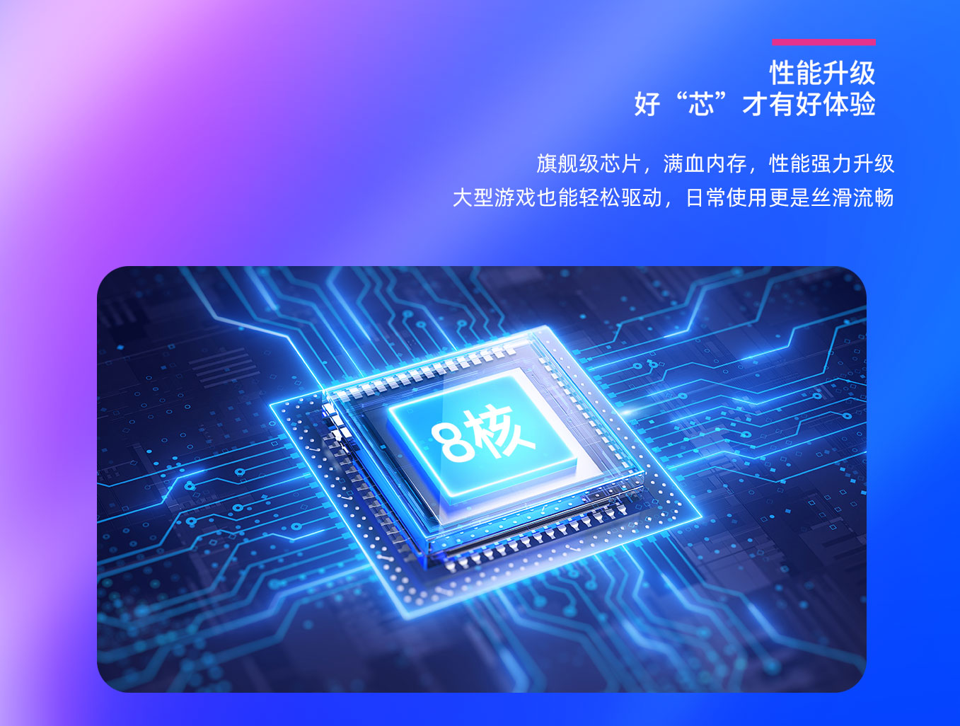 yd2333云顶电子游戏科技25寸闺蜜机拥有八核CPU，性能强