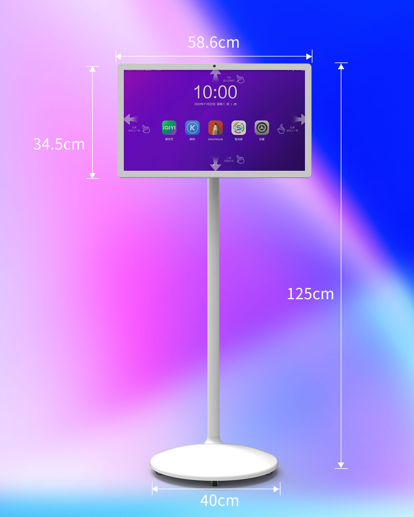 yd2333云顶电子游戏科技25寸闺蜜机尺寸图