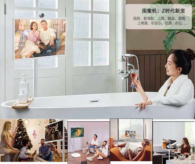 yd2333云顶电子游戏科技闺蜜机：打破界限，让大屏与便捷并存