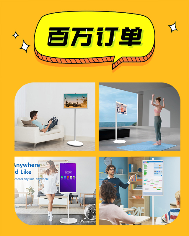 yd2333云顶电子游戏科技璀璨闪耀，闺蜜机百万大单喜结硕果